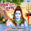 About Shiv Mahadev Shambhu Song